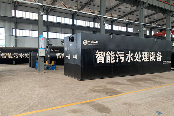 一體化污水處理設備與其它污水處理方式比有什么優點？