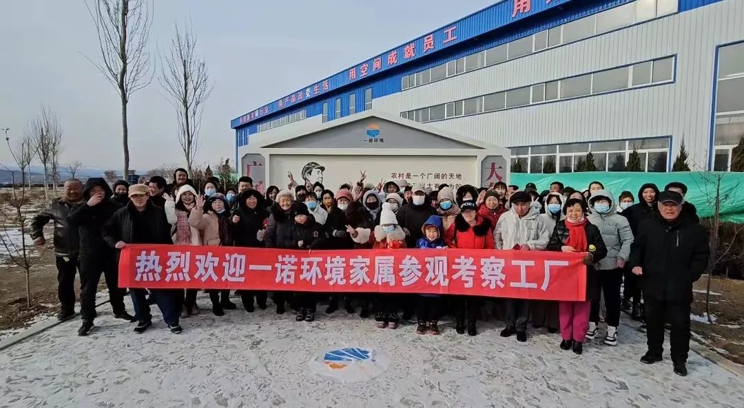  &ldquo;歡迎一諾家人回家&rdquo;主題活動(dòng)圓滿(mǎn)落幕