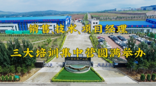 2024年Q1銷售、技術、項目經理三大培訓集中營圓滿舉辦