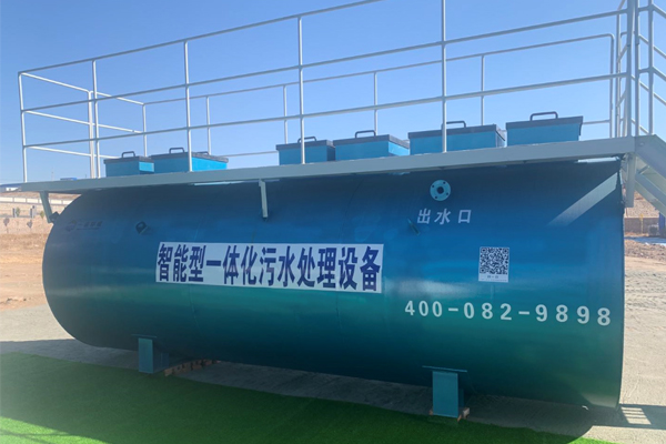 農村生活污水處理設備使用特點是什么？有什么使用前景？