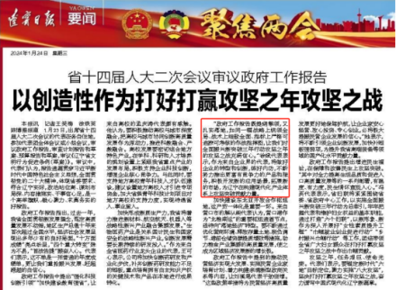 1706519916227678.png 1706519916227678.png