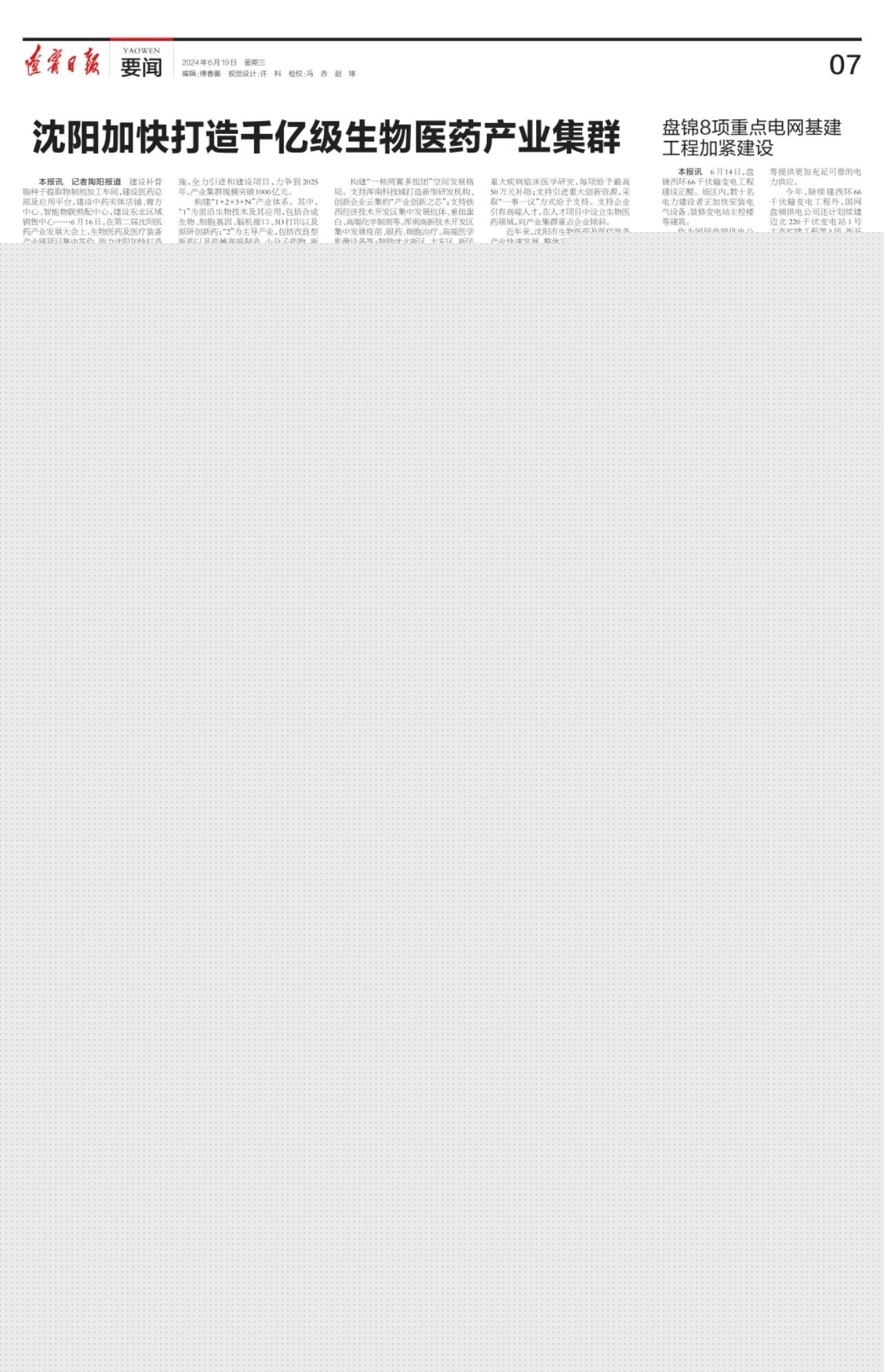 1719902044216653.jpg 1719902044216653.jpg